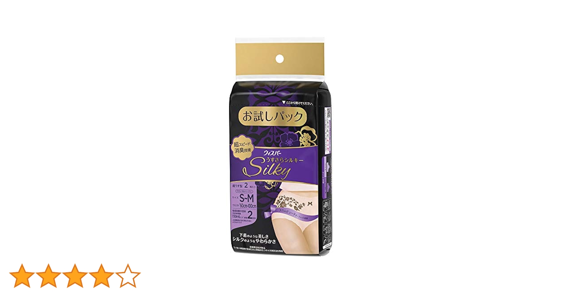 ウィスパー　うすさらシルキー　S-M Amazon | ウィスパー うすさらシルキー 女性用 尿ケア